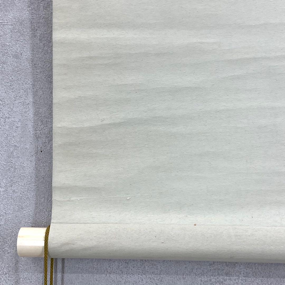 掛軸 福田翠光 柘榴 箱なし ざくろ 秋 3-72