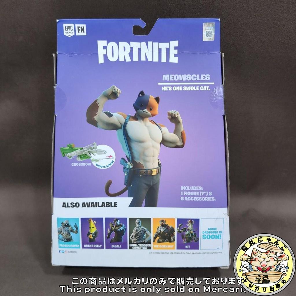 FORTNITE フォートナイト ニャッスル フィギュア レジェンダリーシリーズ