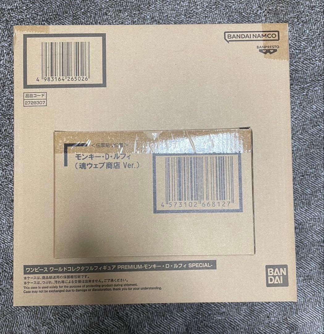 ワーコレ PREMIUM モンキー・D・ルフィ　SPECIAL2種セット