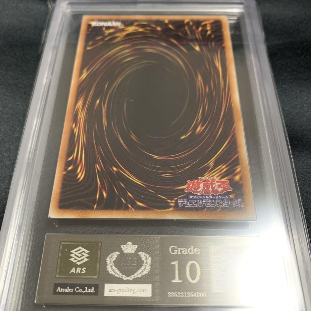 【ARS10】オベリスクの巨神兵 ウルトラレア VJMP-JP037