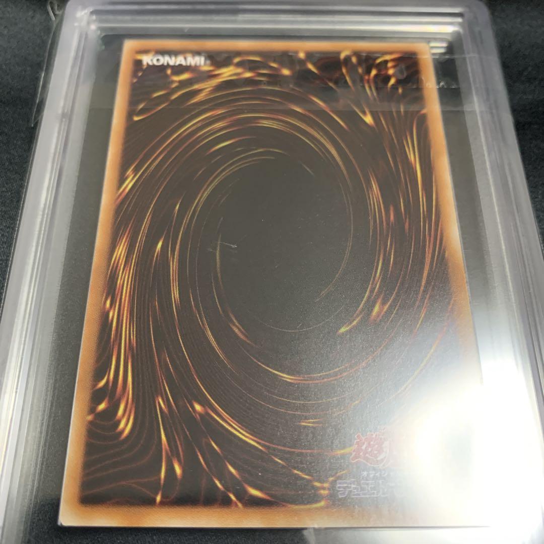 【ARS10】オベリスクの巨神兵 ウルトラレア VJMP-JP037