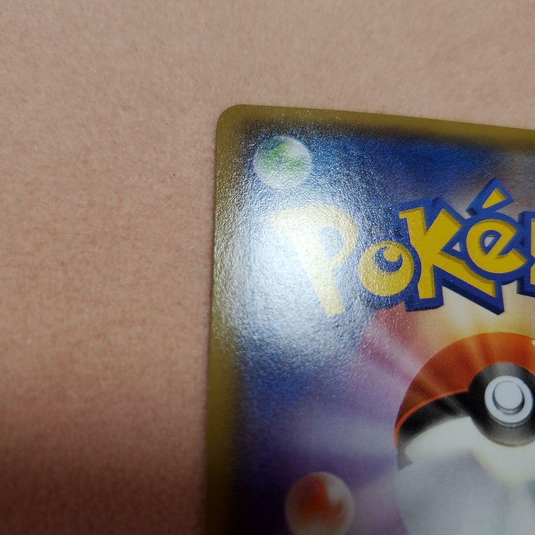 マグマ団のグラードン(徐々に値下げ)