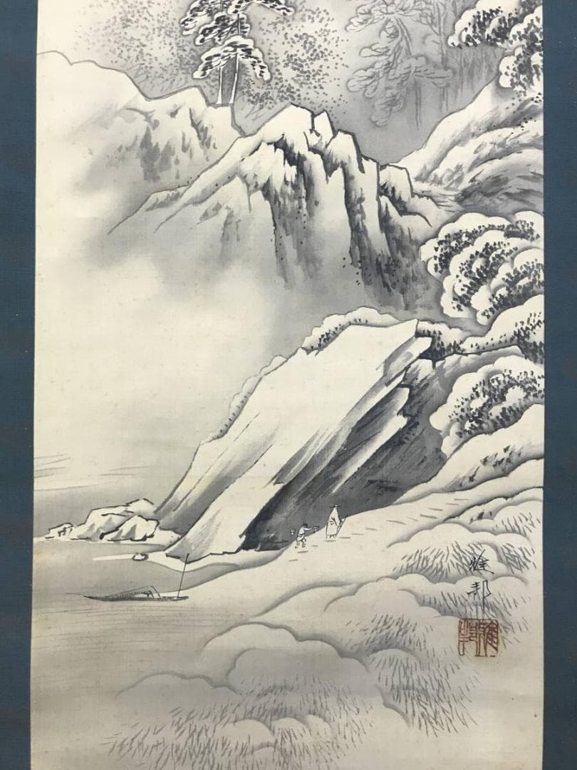 模写/橋本雅邦/雪中山水人物図/山水図/雪山訪友図/掛軸/名家伝来AE-381