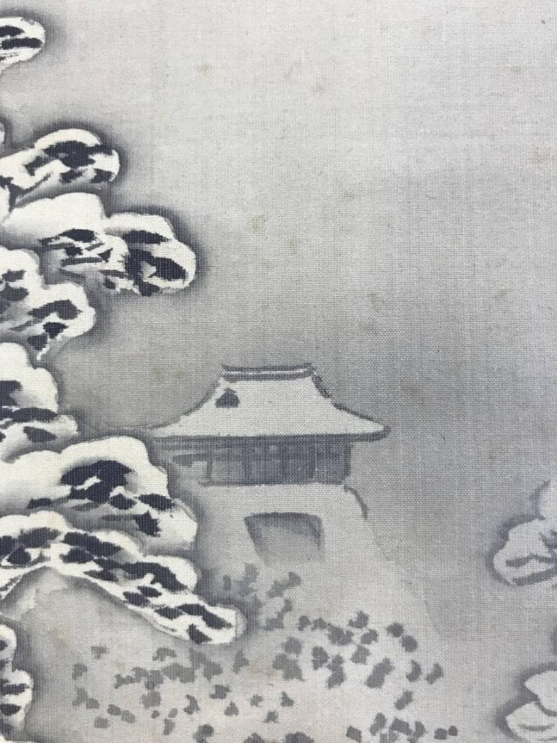 模写/橋本雅邦/雪中山水人物図/山水図/雪山訪友図/掛軸/名家伝来AE-381