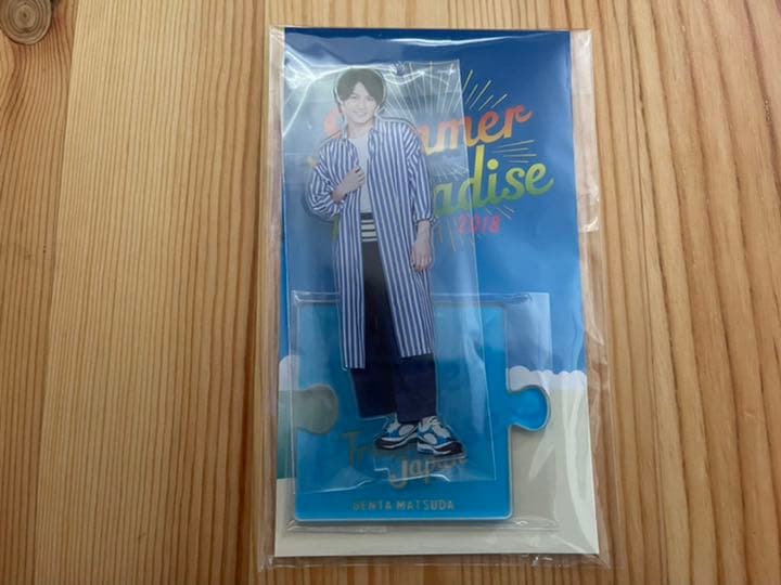 松田元太 アクリルスタンド サマパラ