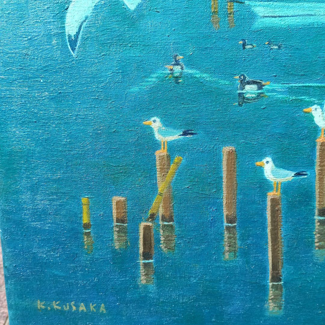 日下賢二　手賀沼風景　8号油彩　ゆりかもめ