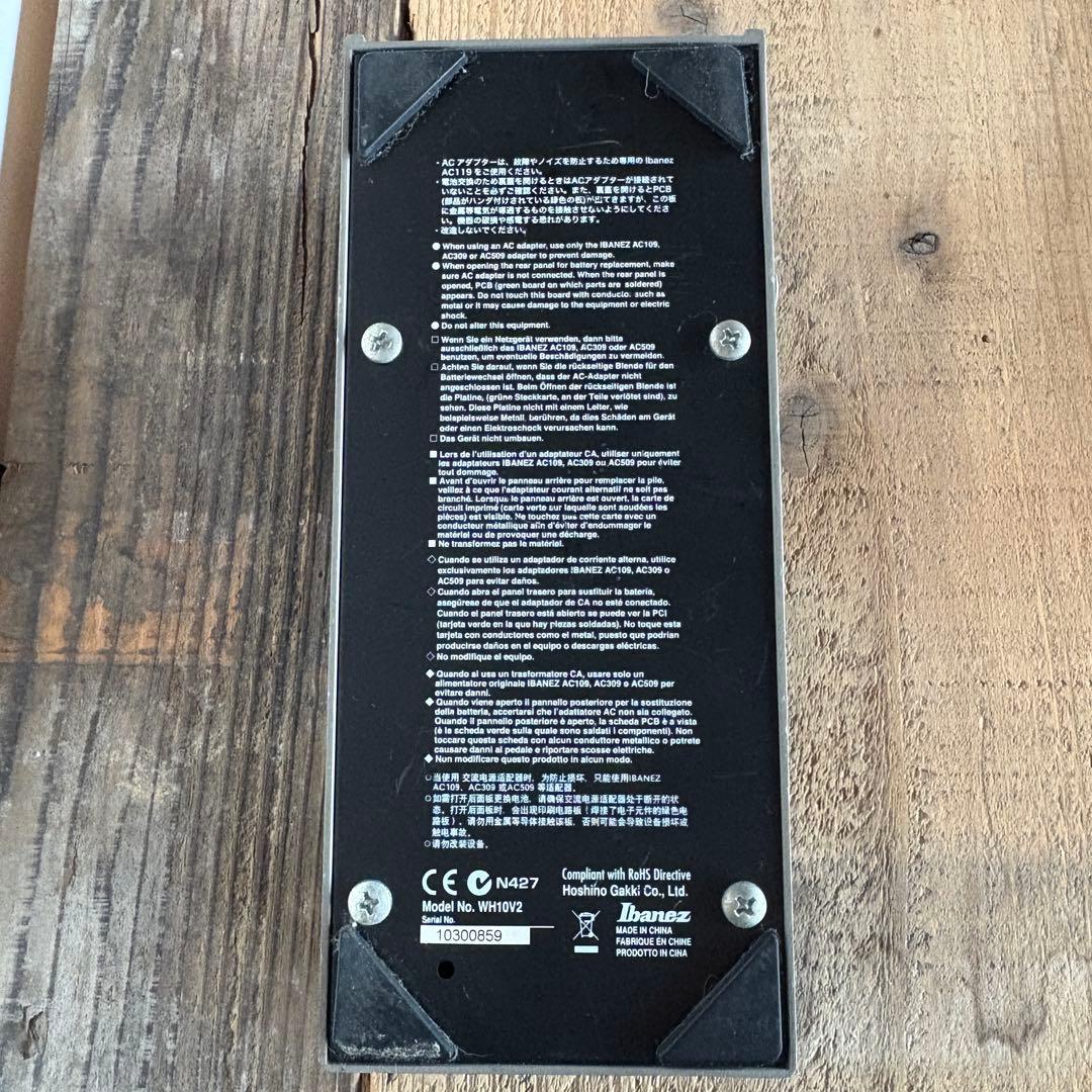 Ibanez WH10 V2 ワウペダル