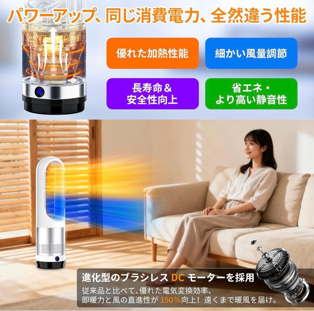 羽根なし セラミックファンヒーター 電気ストーブ 冷暖兼用 速暖 首振り 静音