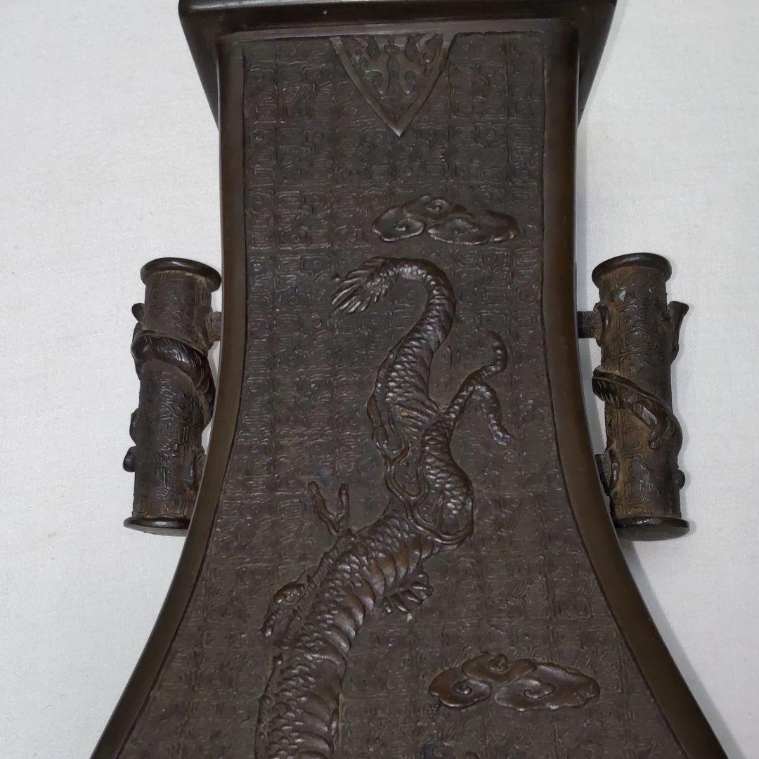 古銅雲龍文花生け。江戸時代。