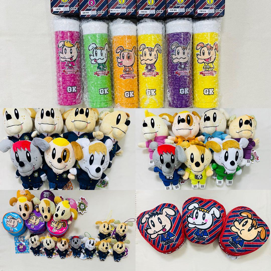 ジェネ犬 GENERATIONS ジェネレーションズ LDHまとめ売り