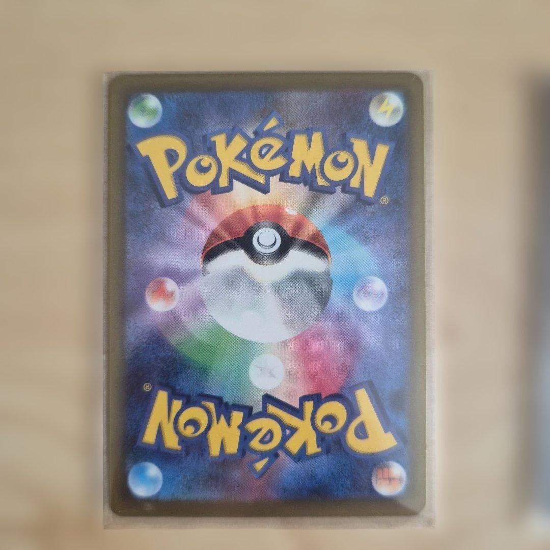 メガリザードンma　2枚セット　メガドリーム　ポケモンカード