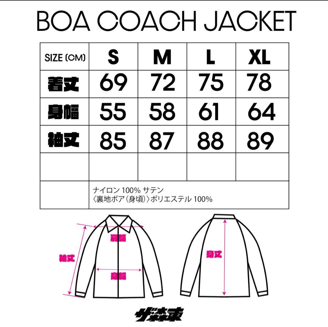 さらば青春の光 ボアコーチジャケット BOA COACH JACKET ネイビー