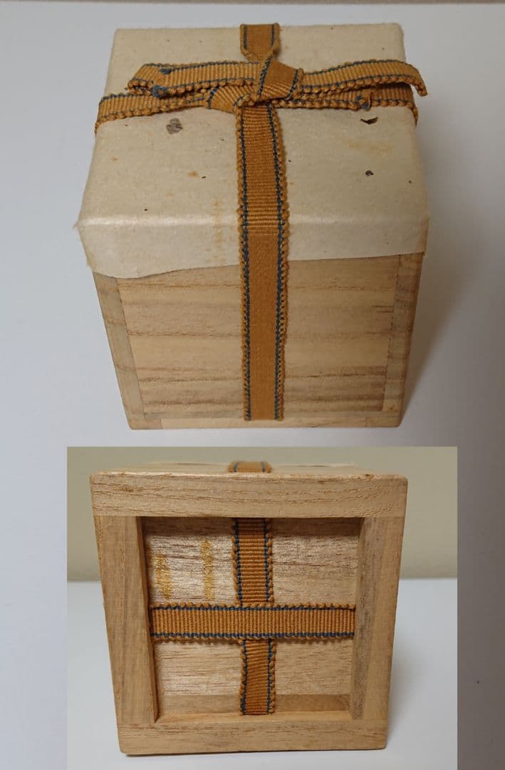 中里重利 絵唐津 ぐい呑