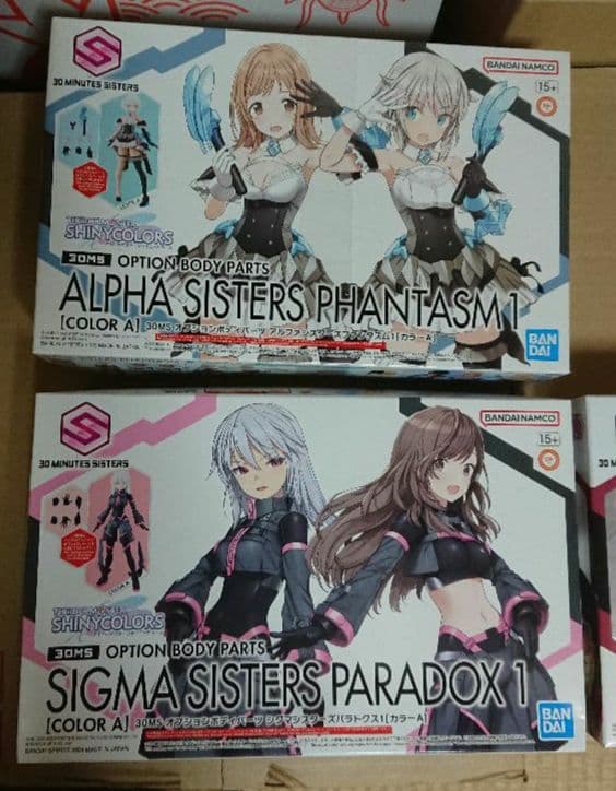 30MS マリカル アルファシスターズファンタズム シグマシスターズパラドクス