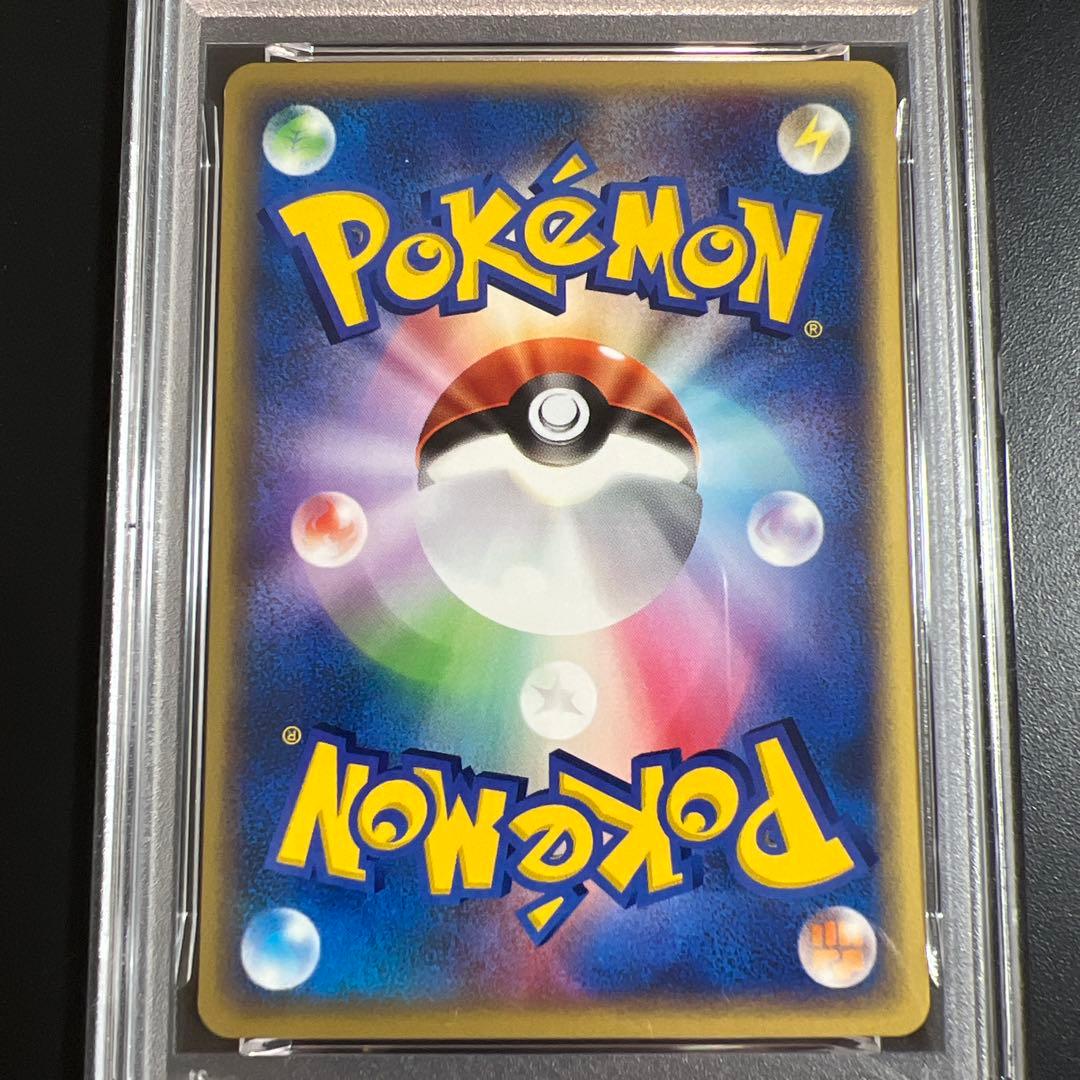 【PSA10】ポケモンカードｅ　コイキング　神秘なる山