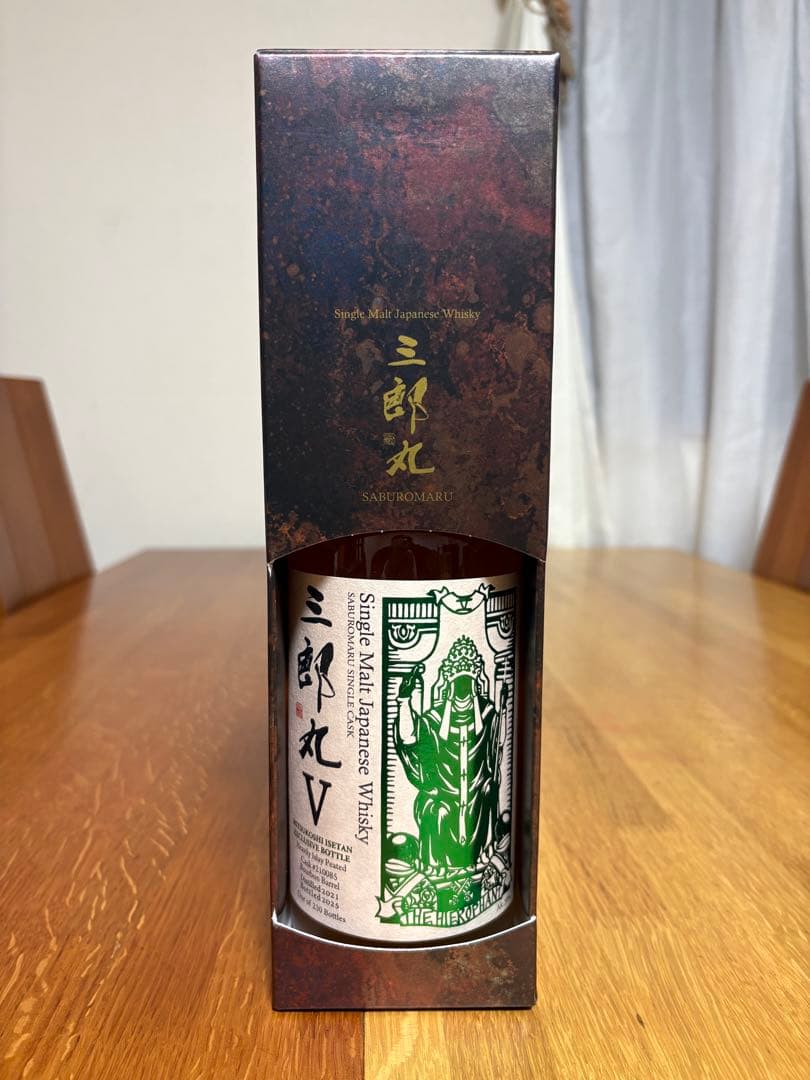 三郎丸V カスクストレングス 三越伊勢丹限定 ザ ハイエロファント 59%