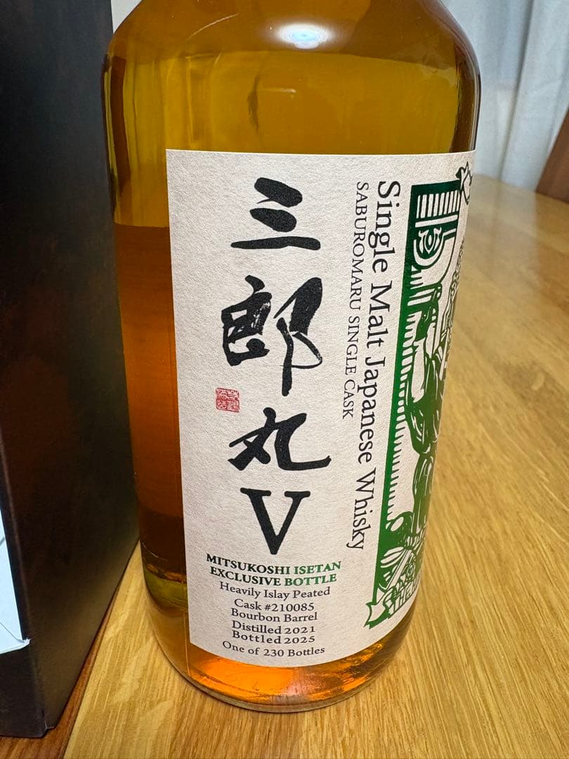 三郎丸V カスクストレングス 三越伊勢丹限定 ザ ハイエロファント 59%