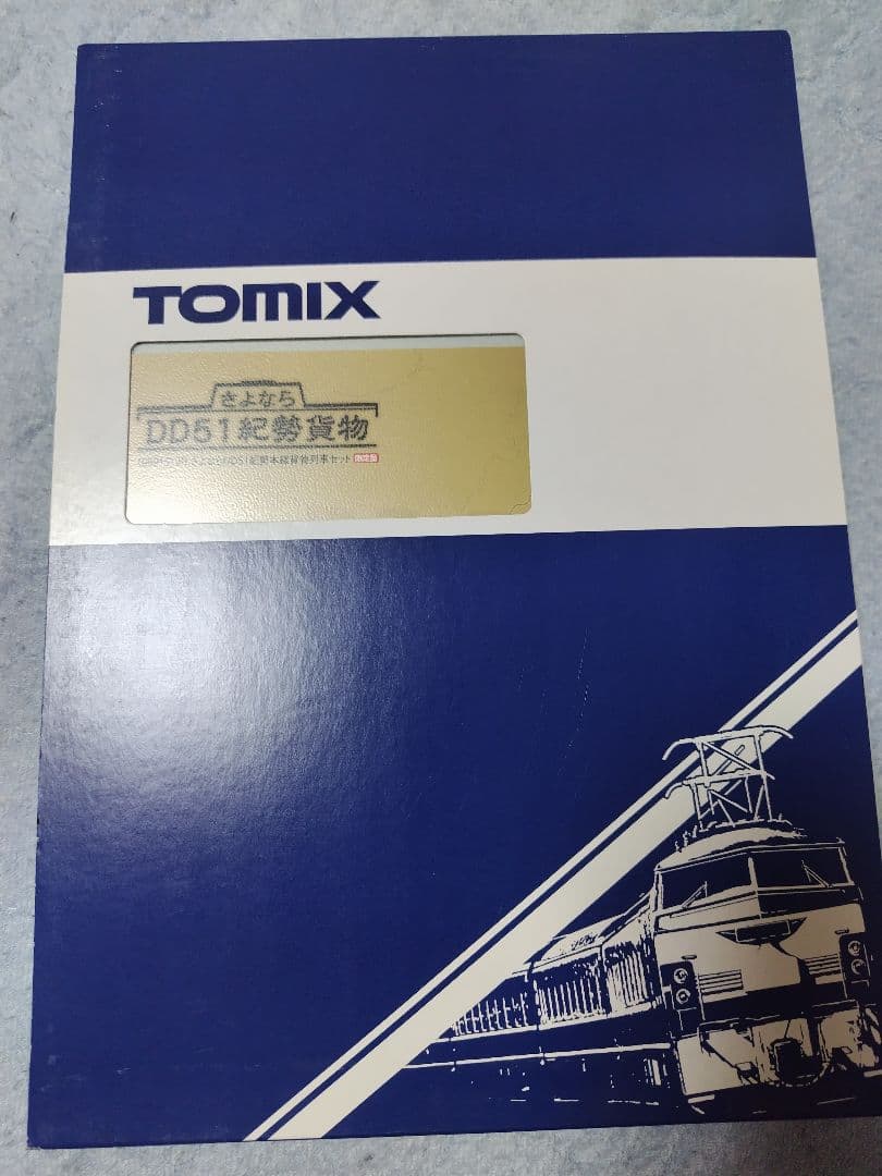 TOMIX さよならDD51紀勢本線貨物列車セット 98915