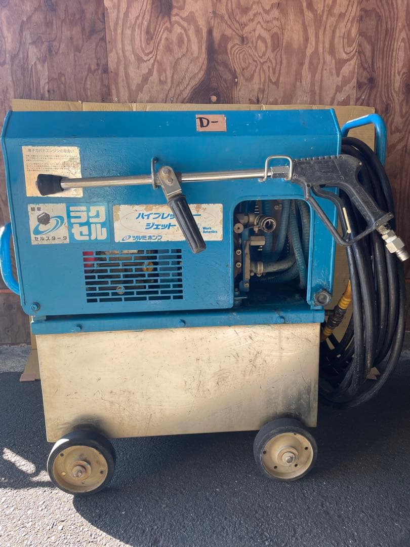 ツルミポンプ　HPJ-550WES-1　エンジン高圧洗浄機