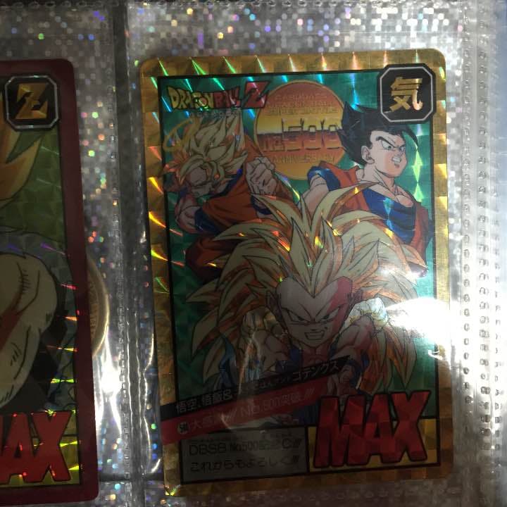 ドラゴンボールカード（1枚1万〜）