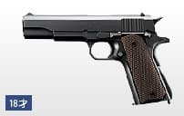 東京マルイ M1911A1 ミリタリー ガスブローバック