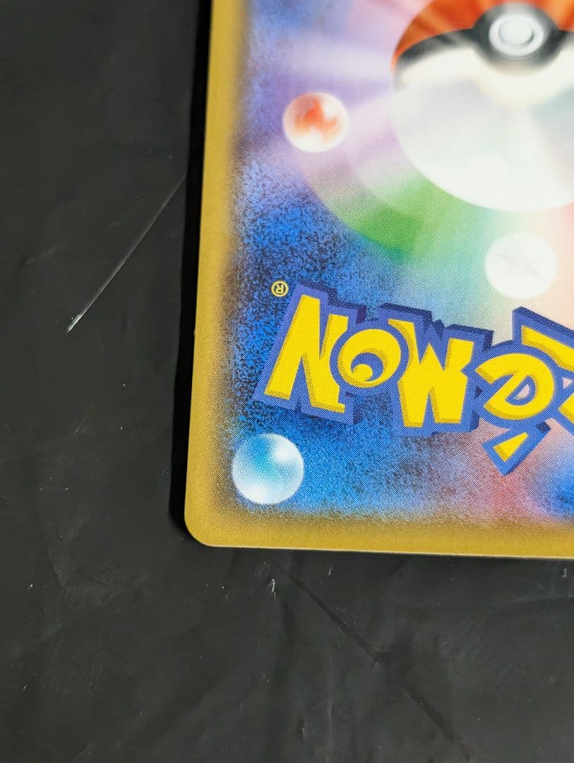 カトレア【SR】{080/070} [S6K] 漆黒のガイスト