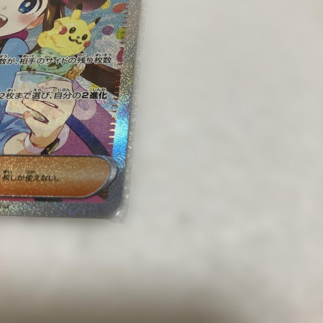 （超美品）メイのはげまし SAR [M3 115/080](拡張パック　ムニキス