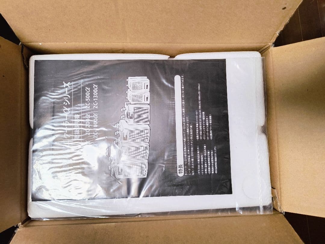 【2か月使用】ゼンスイZC200α