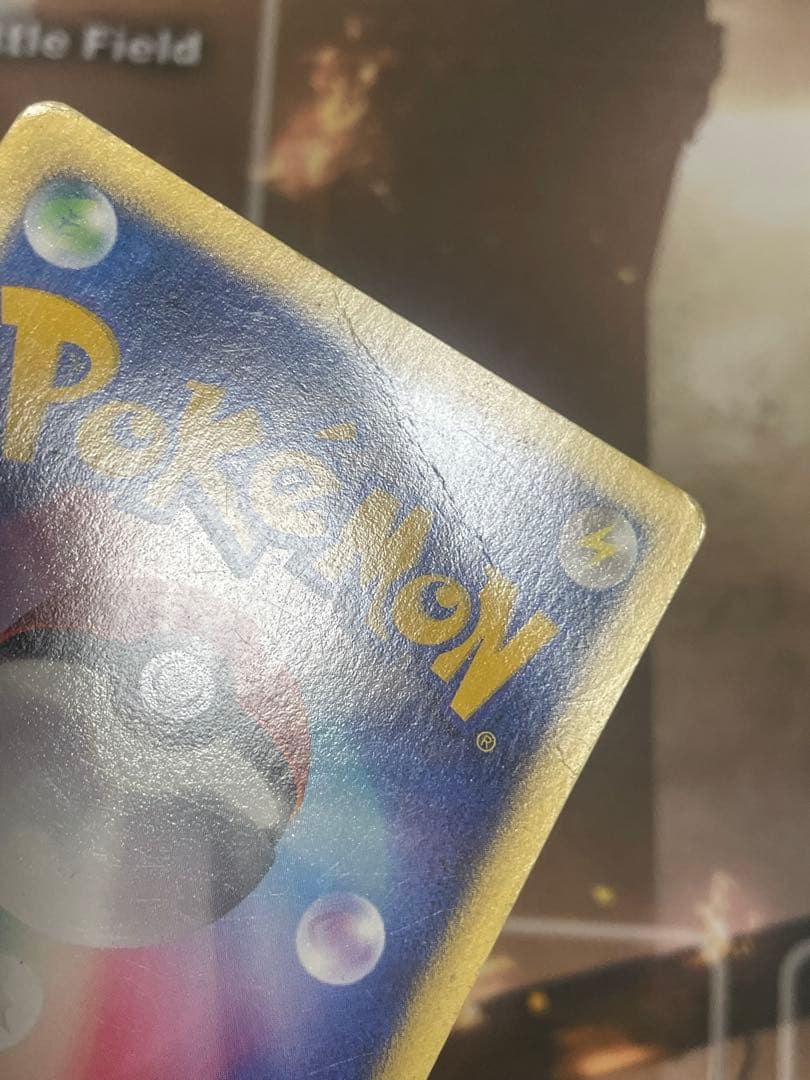 マツバのゲンガー ポケモンカード VS