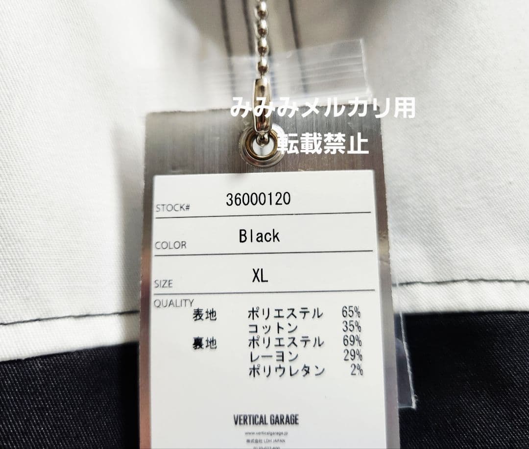 ミュージシャン HYSFORM FLOWER STAND STAFF JACKET XL