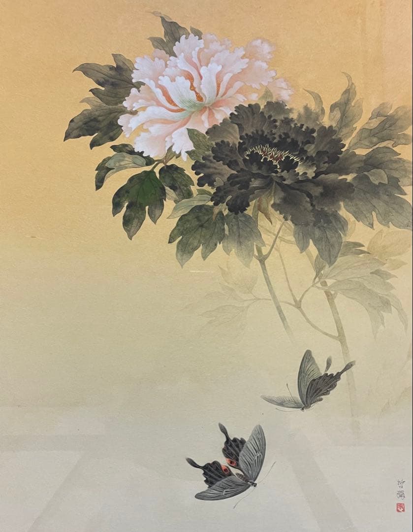 永武哲彌　道行　蝶々　ぼたん　共シール　10号