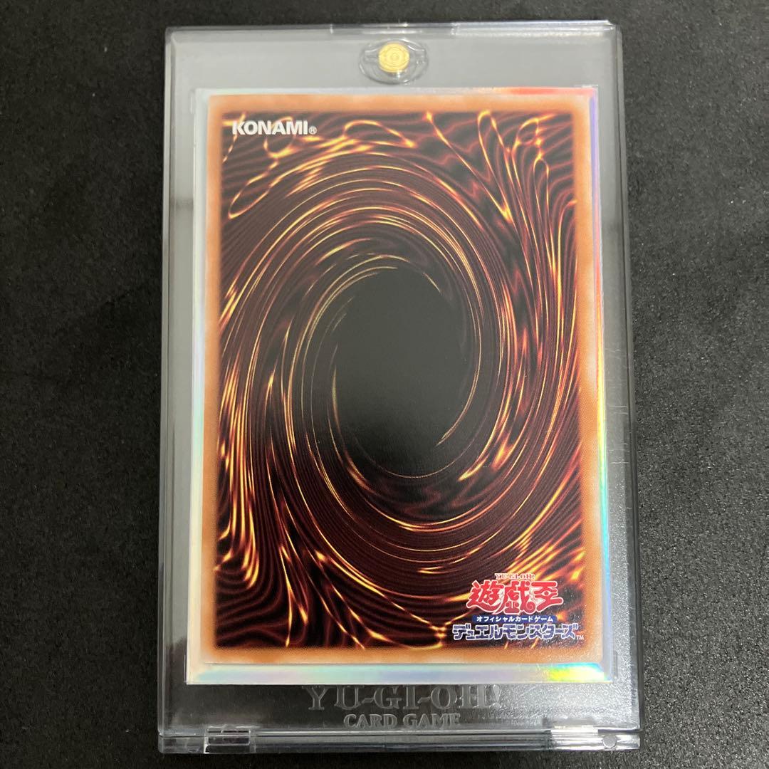 青眼の白龍 絵違い 25thシークレット 日版