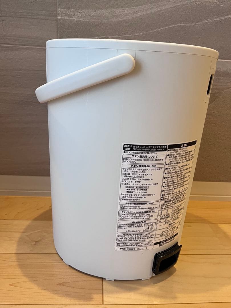 象印　スチーム式加湿器　2023年製