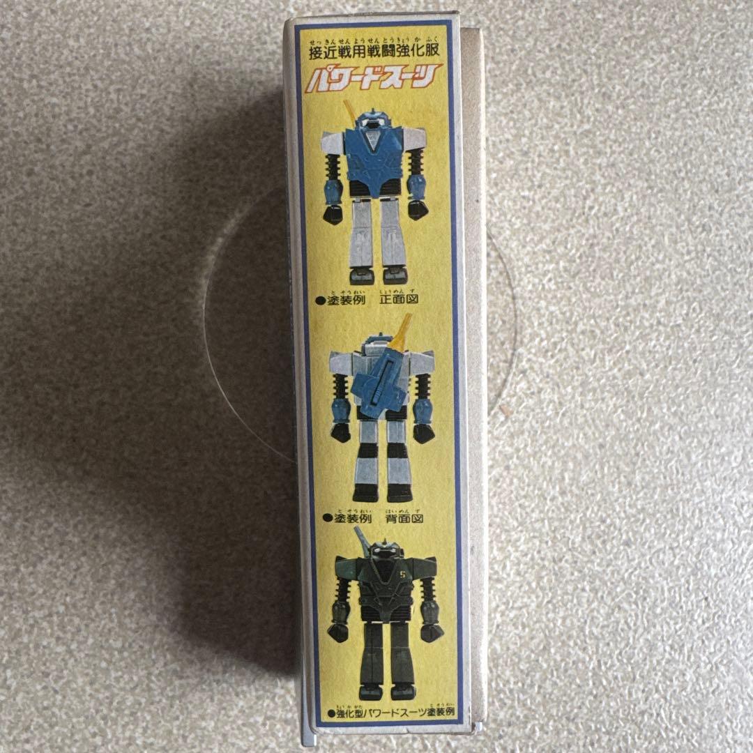 ニットー　 パワードスーツ A タイププラモデル