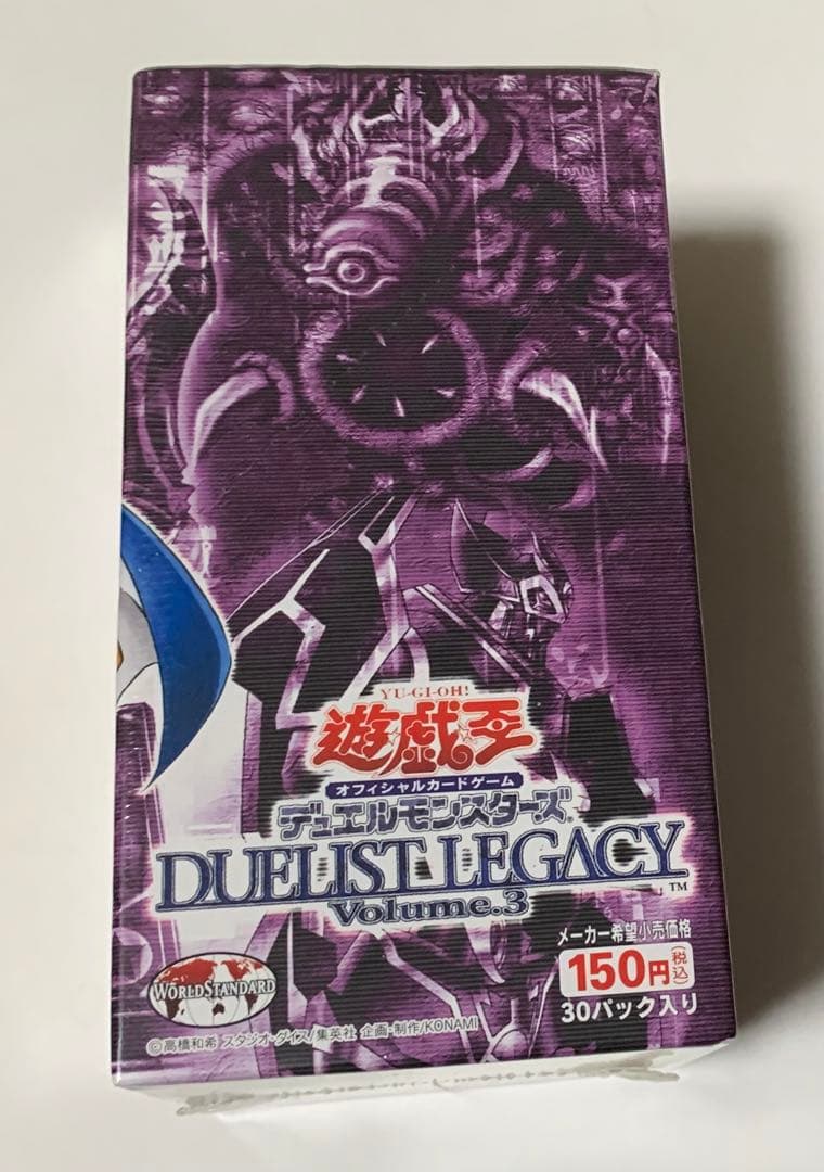 遊戯王　デュエリストレガシー Vol.3 未開封シュリンク付き　box
