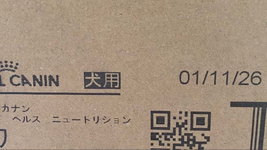  CANIN 小型犬用ドライフード 12kg