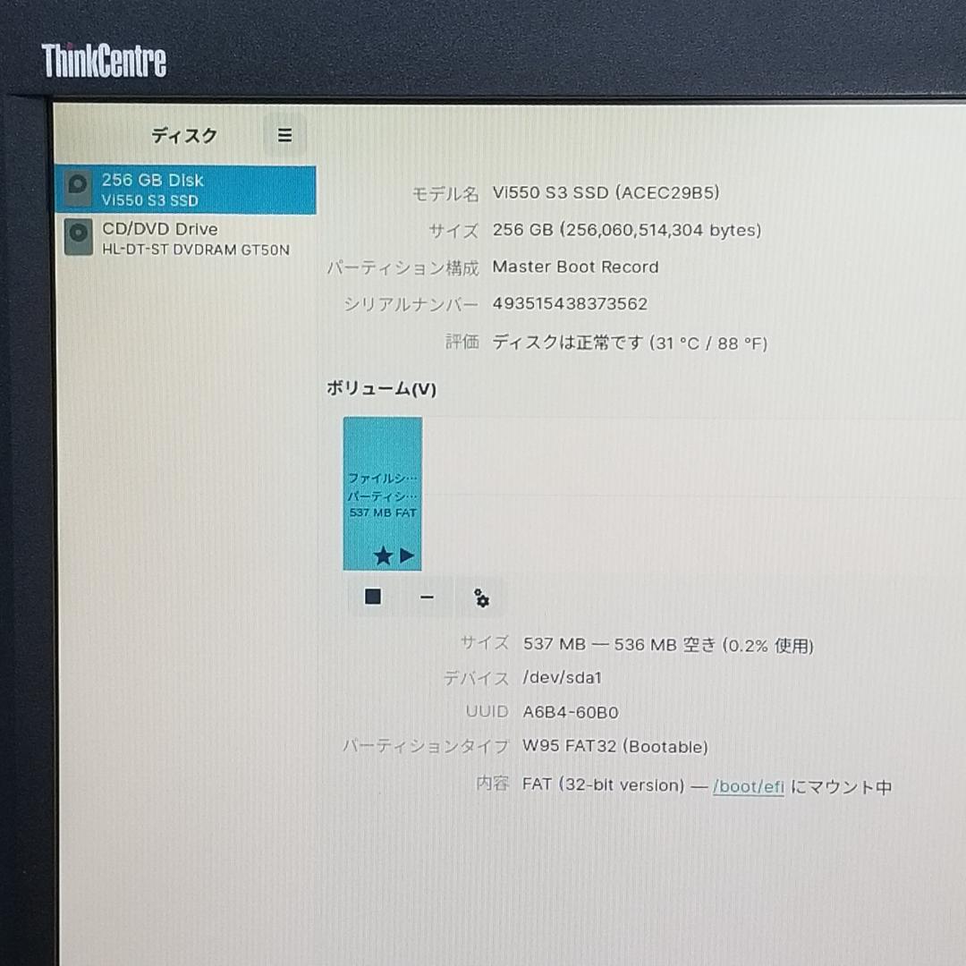 新品SSD Zorin 即使用可一体型PC レノボ(B1778)