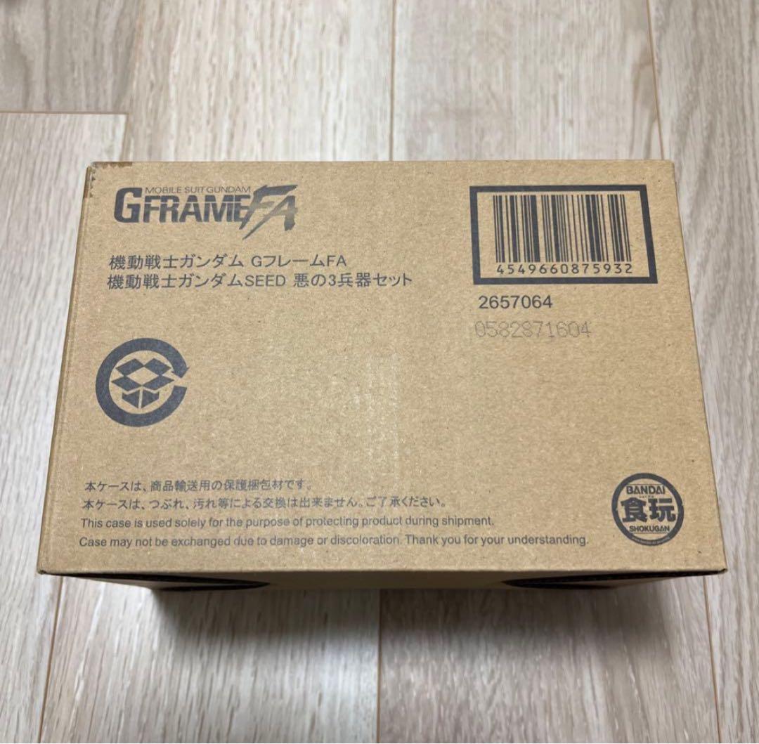 機動戦士ガンダム GフレームFA 機動戦士ガンダムSEED 悪の3兵器セット