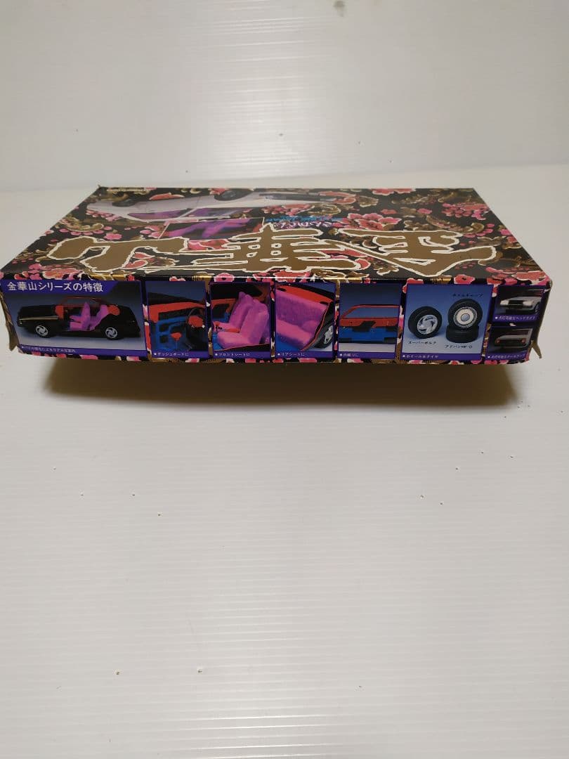 エルエス ニッサン スカイライン2000GTターボ 1/20  新品未使用品