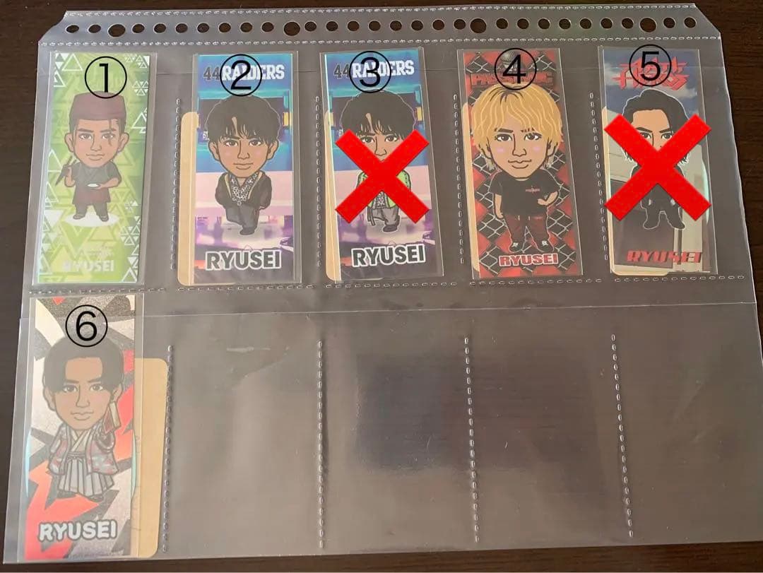 BALLISTIKBOYZ 千社札 セット