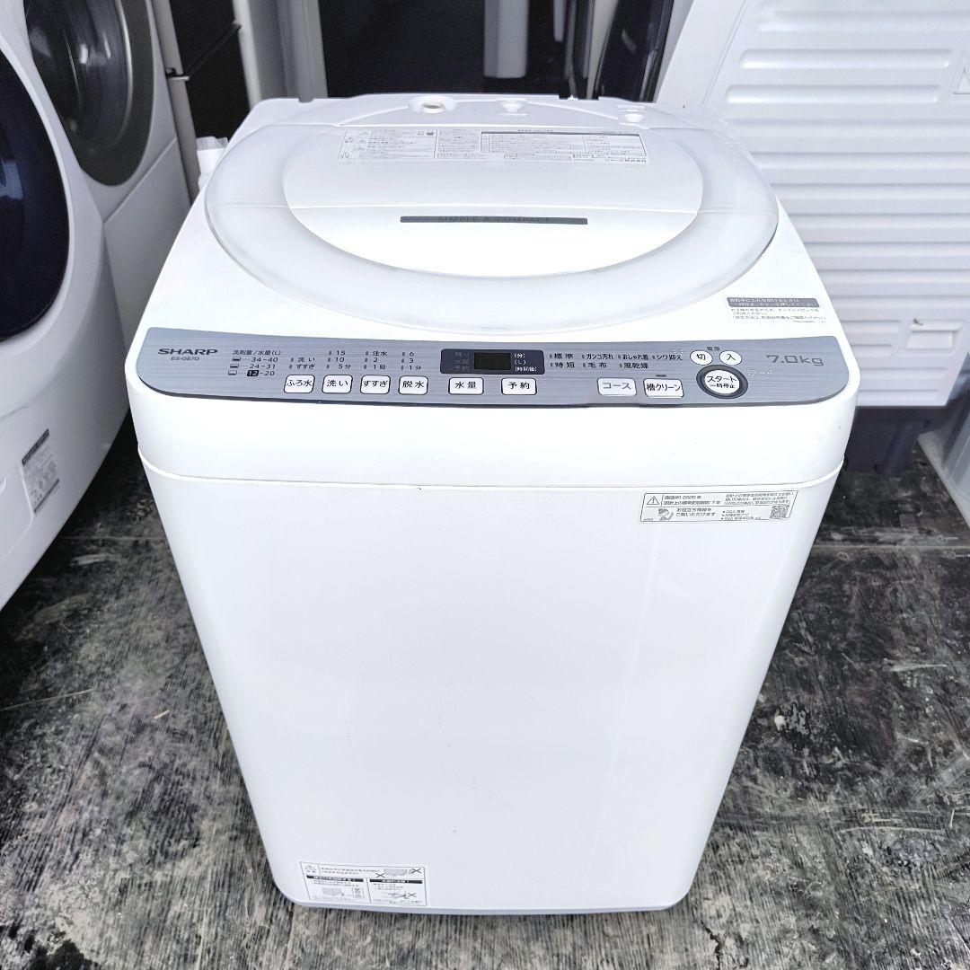 運搬取付無料！ホワイト・穴なしでカビにくい！純正SHARP洗濯機！完動品超美品！