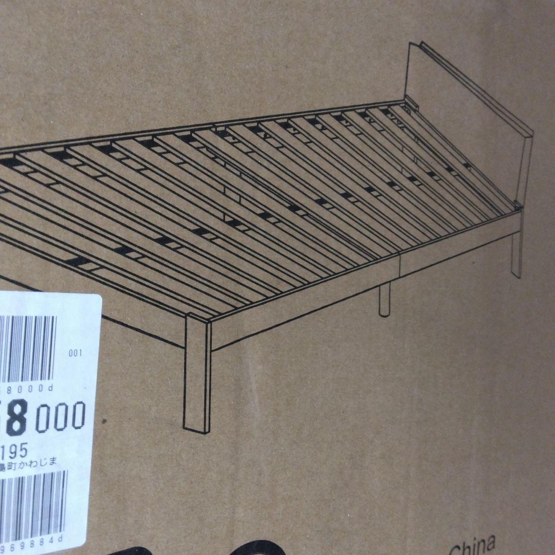 Major In Life ベッド ベッドフレーム シングルベッド グレー