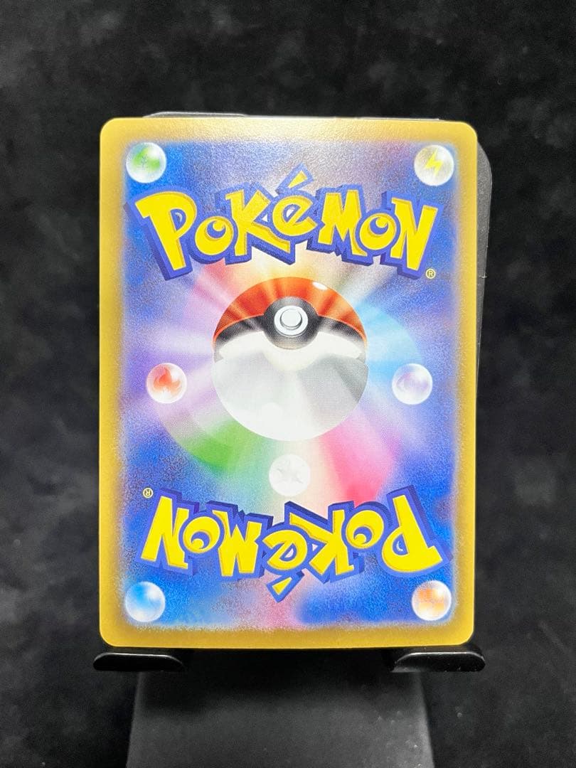 【SAR】 メガリザードンex 110/080 M2 インフェルノX