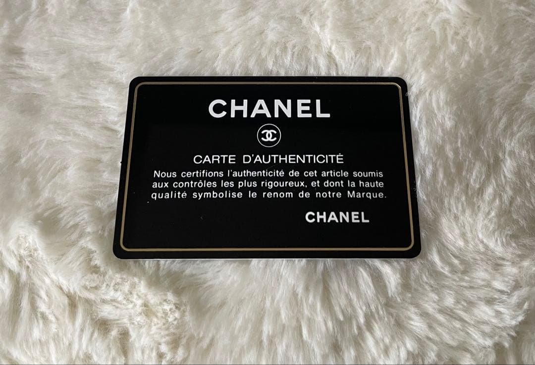 シャネル CHANEL ネオエグゼクティブトートバッグ　バイカラー