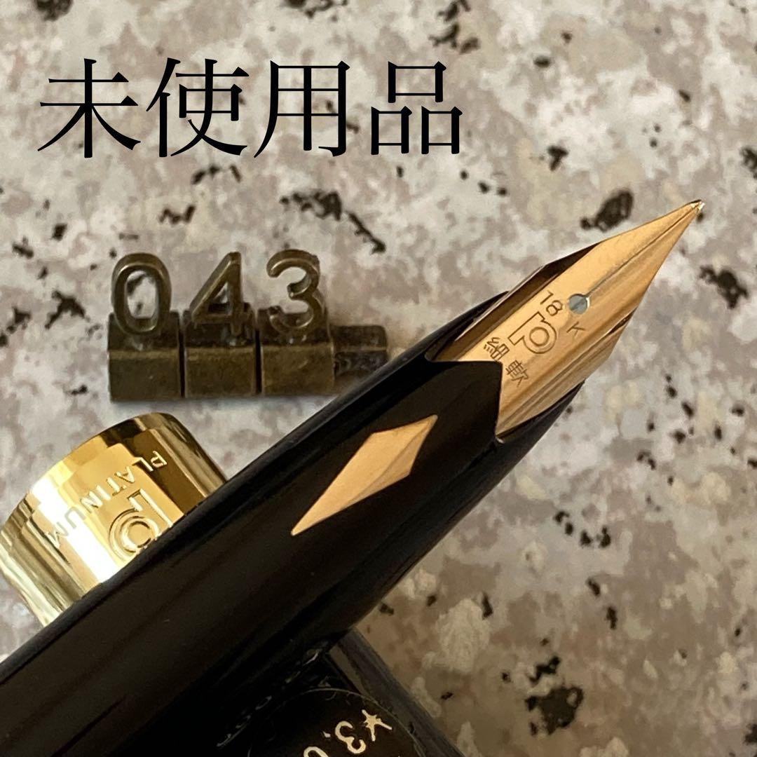 #043 オーバーホール済み 万年筆 PLATINUM プラチナ 象嵌 18k
