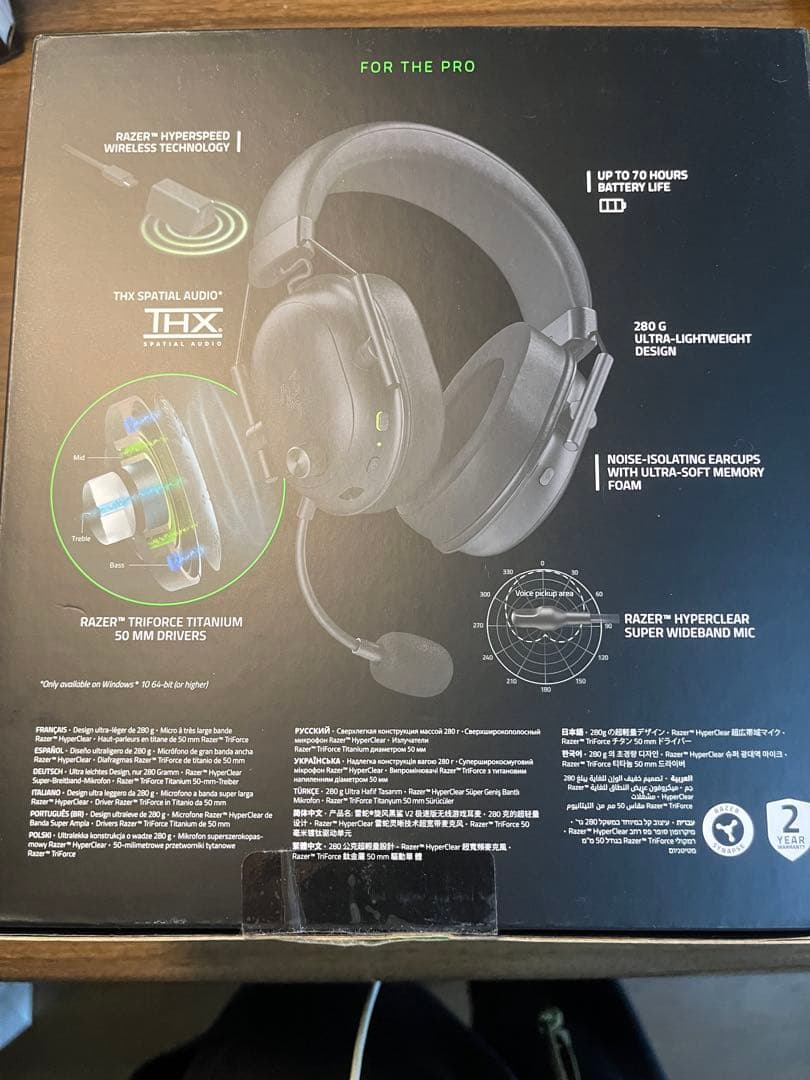 Razer BLACKSHARK V2 HYPERSPEED ヘッドセット