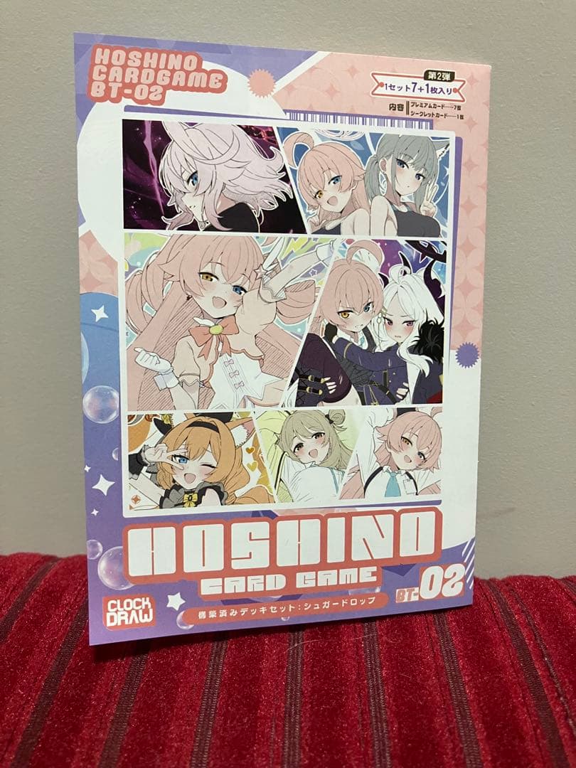 ブルーアーカイブ　ホシノ　c107 ホシノカード　みすてる　クイックドロー　新刊