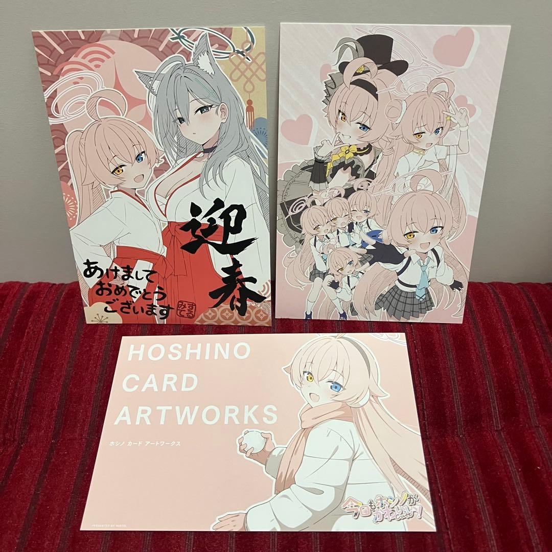 ブルーアーカイブ　ホシノ　c107 ホシノカード　みすてる　クイックドロー　新刊