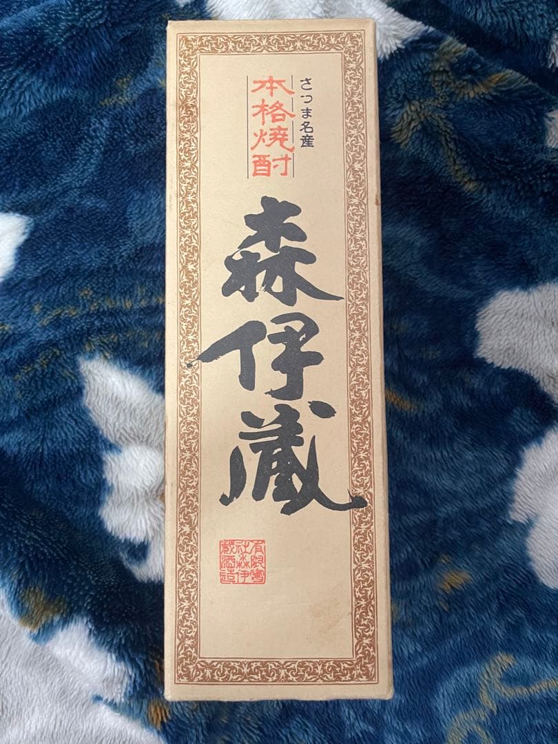 森伊蔵720ml　30年程棚の中で保管されていただけの品