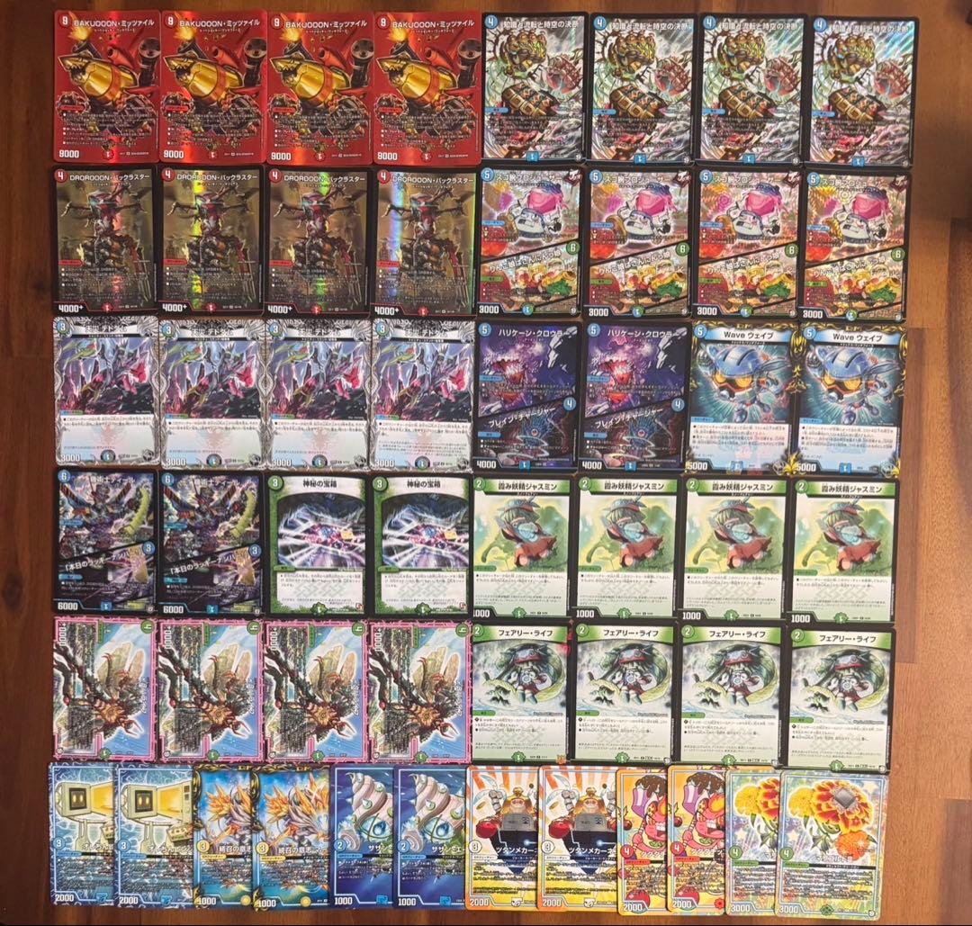 デュエマ 旧環境　ゲートボール　シータミッツァイル　デッキ　殿堂ゼロ　CS優勝